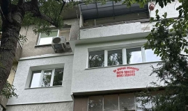 Саниране на жилища Саниране на жилища